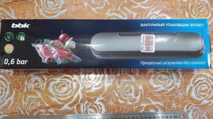 Вакуумный упаковщик BBK BVS601