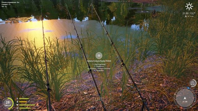 Russian Fishing 4 Клёвые места. Трофейный Ротань. Старый Острог. смотреть онлайн