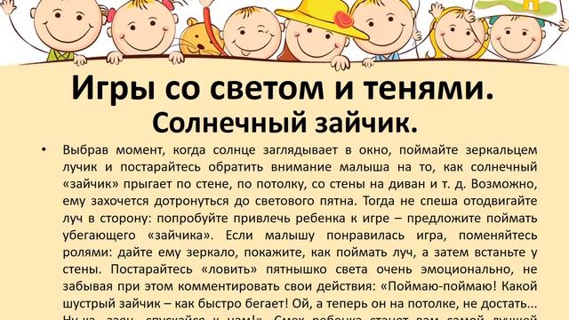 сенсорные игры для детей с рда