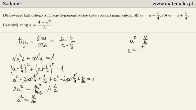Zadanie 46 - trening do matury CKE смотреть онлайн