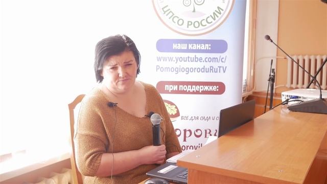 Зеленые удобрения - основа природного земледелия. Лекция.