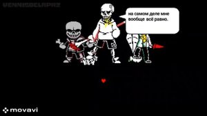 Undertale Bad Time Trio: Recalled Knowledge | Phase 2 Animation на русском