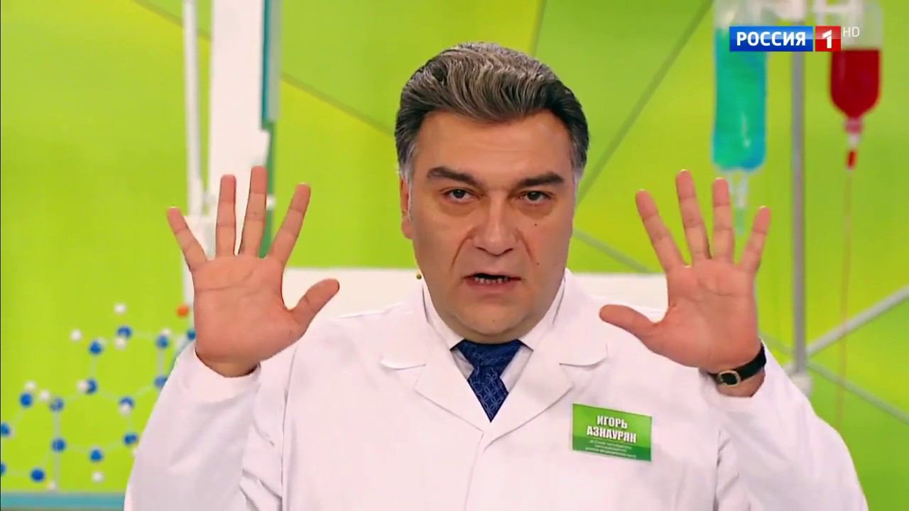 Диагностика и лечение близорукости
