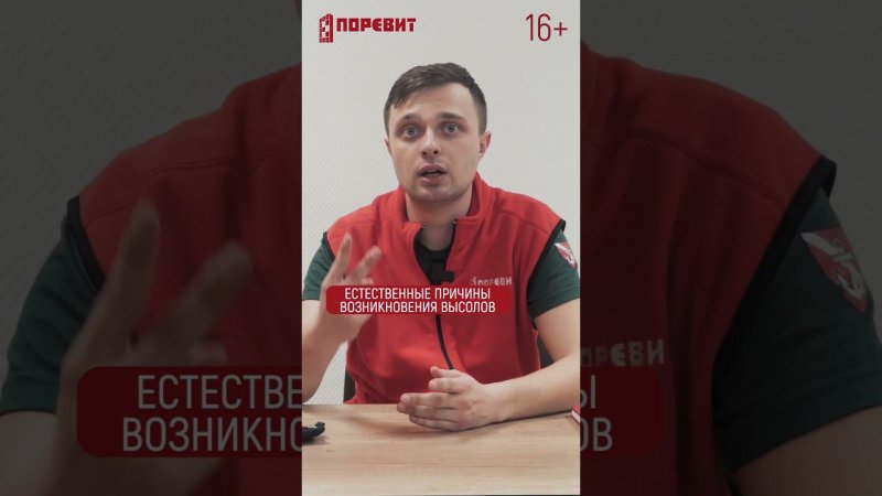 Причины высолов на брусчатке #shorts