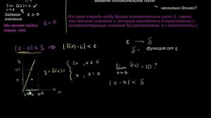 Доказательство существования предела