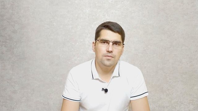 Прощение! Что не так с прощением? Почему так трудно простить?