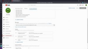 Как добавить ссылки в шапке на YouTube