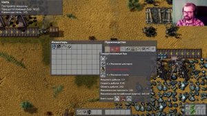 Factorio (фактория)/Прохождение игры/кампания "первые шаги"