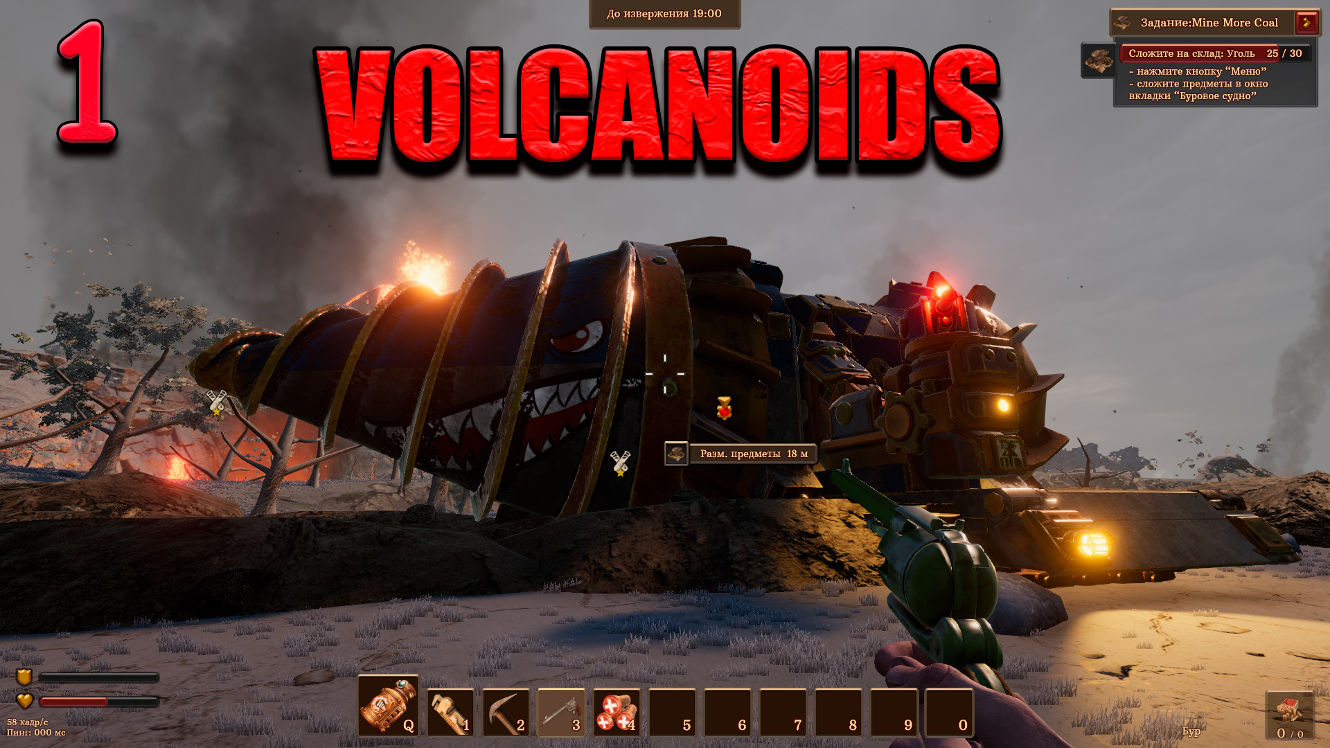 Volcanoids геймплей. Volcanoids системные требования. Volcanoids оружие. Volcanoids максимальный бур. Volcanoids гайд