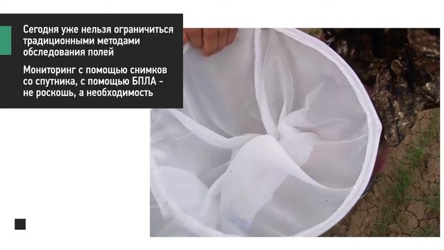 Использование дифференцированного зондирования земли смотреть онлайн