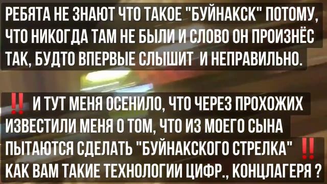 ‼️ПРИМЕР ДОКАЗАТЕЛЬСТВА ТЕХНОЛОГИЙ КОНТРОЛЯ МОЗГОВ И ВЕРБОВКИ ЛЮБЫХ ЛЮДЕЙ В ЦЕЛЯХ ОПГСЕКТ #ПСИТЕРРО