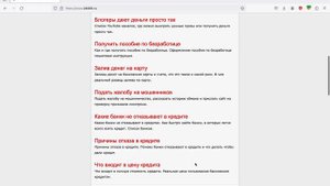 Сайт 24000 ru — отзывы, разоблачение