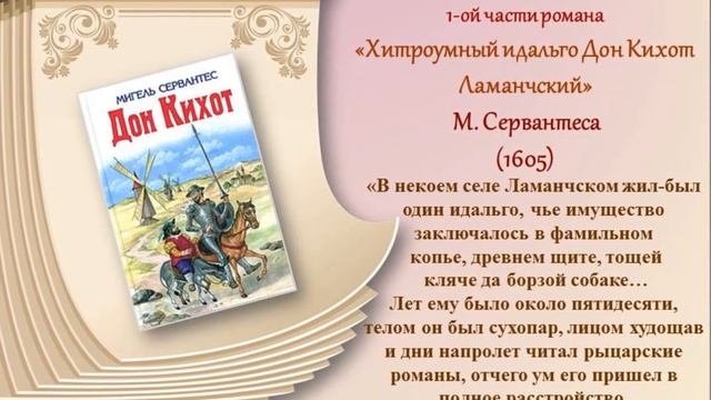 БИБЛИО-ОБЗОР - 