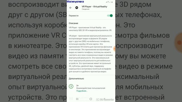 Виртуальная реальность.