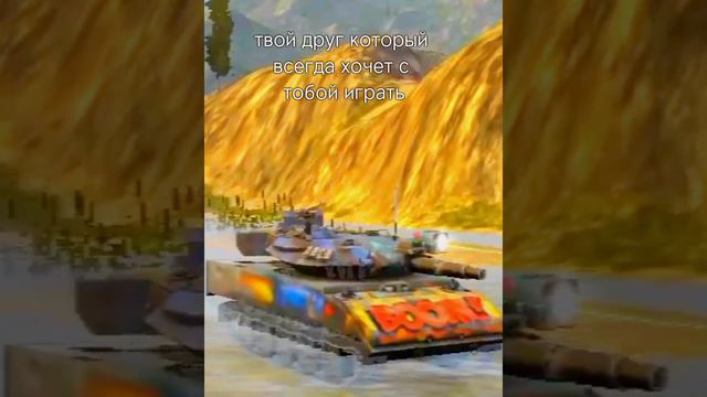 #lesta #tanksblitz #mem #memes Ютуб съел качество