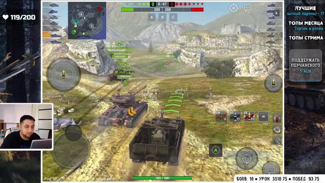 ПТ-ОМОН в 73.17% побед на Об.263 с disaLove ● WoT Blitz смотреть онлайн