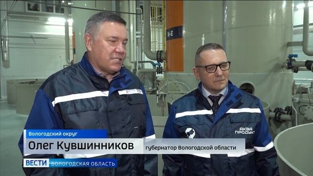 Первое в стране уникальное  аквапроизводство открылось в Вологодской области