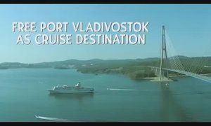 Город Владивосток в Приморском крае (Vladivostok in Primorsky Krai)