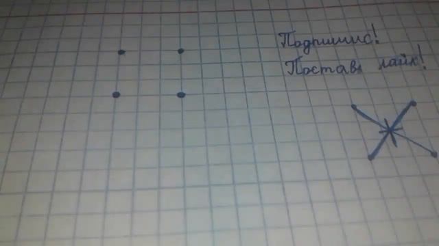 Нарисовать ниндзя сирюкен смотреть онлайн