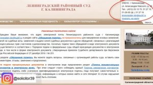 В какой суд подавать исковое заявление о взыскании алиментов по новым правилам с 01.10.2019 г.