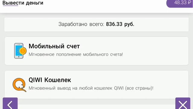 Reward - способ заработать в интернете | заработок в интернете |