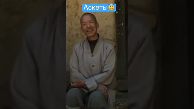 Буддизм. Аскетизм. Йога