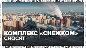 Жители Красногорска стали выставлять на продажу квартиры из-за сноса комплекса "Снежком" - Москва 24