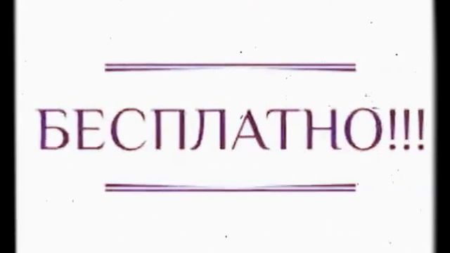 ДЕЛАЮ ЛОГОТИП БЕСПЛАТНО!!! смотреть онлайн