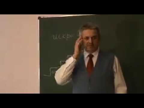 Сухонос С.И. ПРОИСХОЖДЕНИЕ ЧЕЛОВЕКА ИЗ ОГНЯ. Часть 5. 2010.05.08