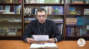 Книга пророка Амоса, глава 4. Обличение грехов Израиля. Священник Алексей Волчков. Толкование Библи