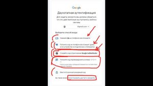 Для защиты аккаунта мы должны убедиться что это вы Гугл