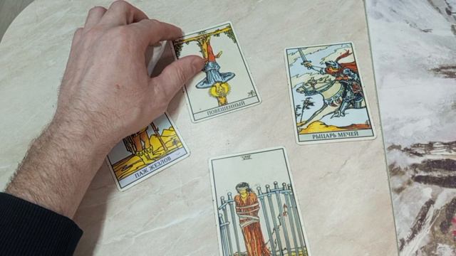 БЛИЗНЕЦЫ АПРЕЛЬ2024 ТАРО работа финансы