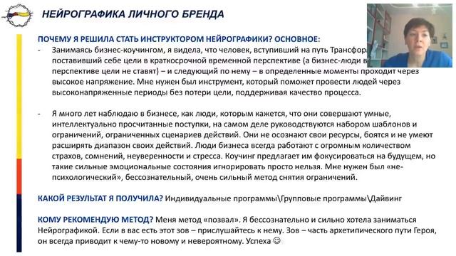 10 марта 1 часть, Конференция март 2018 смотреть онлайн