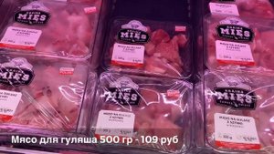 ПОЛЬША. ЦЕНЫ В МАГАЗИНЕ. ОБЗОР ЦЕН НА ПРОДУКТЫ Польского Супермаркет Biedronka