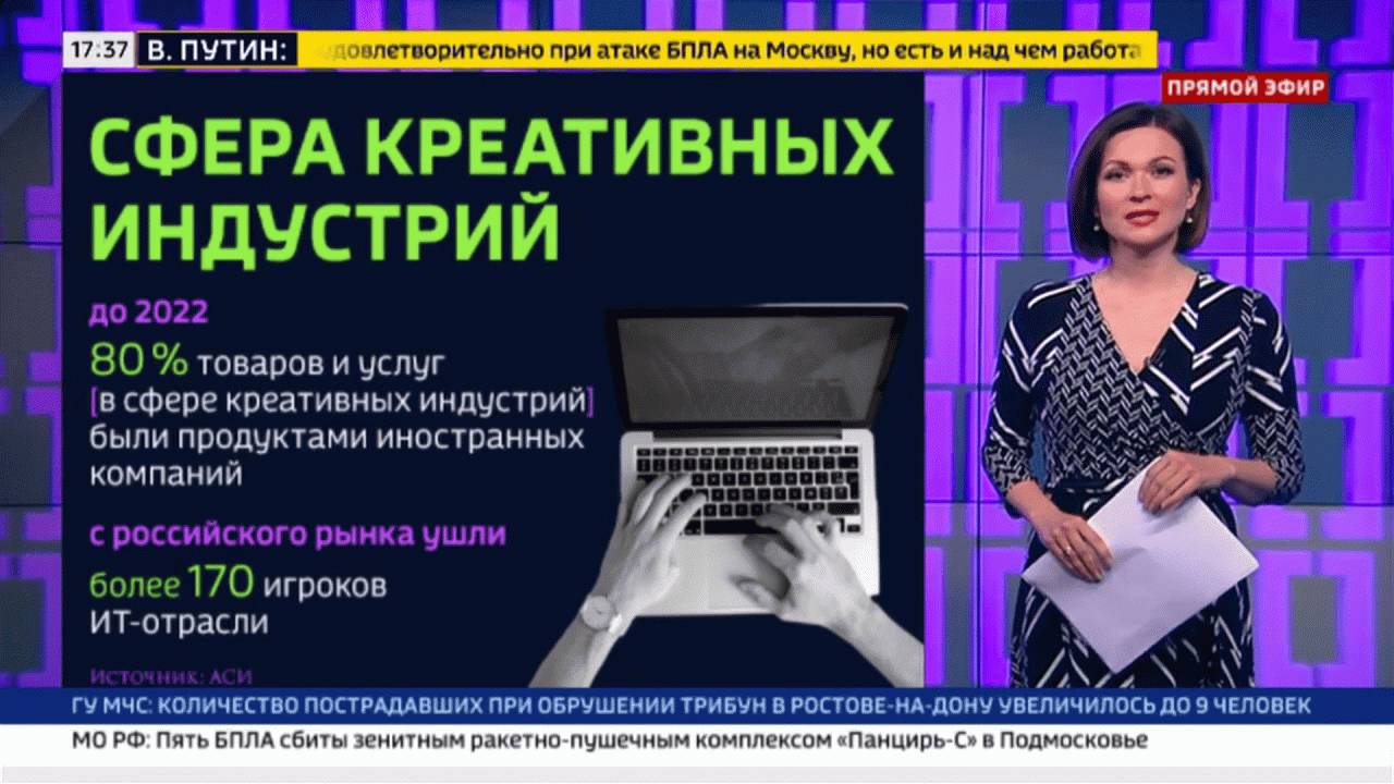 Выставка «Развитие креативной экономики в России» 2023