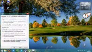 Как на windows 8.1 сделать так, чтобы при запуске отображался рабочий стол?