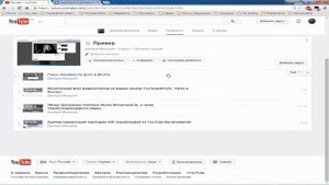 Как в YouTube(Ютюб) создать плейлист и добавить в него видео. Правильное оформление плейлиста.