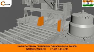 Вертикальный ленточнопильный станок с поворотным столом . Geller