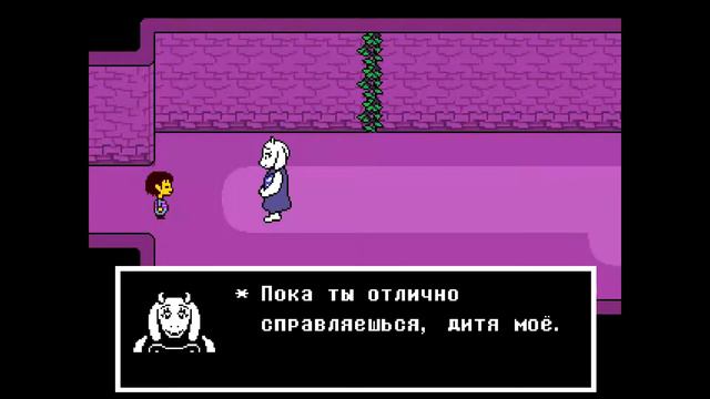 Начало ► Undertale прохождение |1| смотреть онлайн