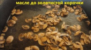 Макароны с соусом Альфредо и грибами