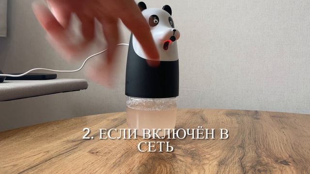 Дозатор сенсорный
