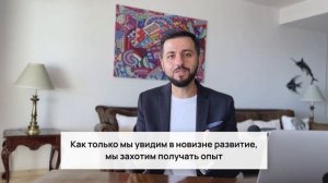 НЕИЗБЕЖНОСТЬ РАЗВИТИЯ | Как наше БЕССОЗНАТЕЛЬНОЕ решает за нас? #бессознательное  #духовноеразвитие