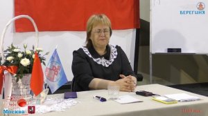 Первая медитация исцеления.