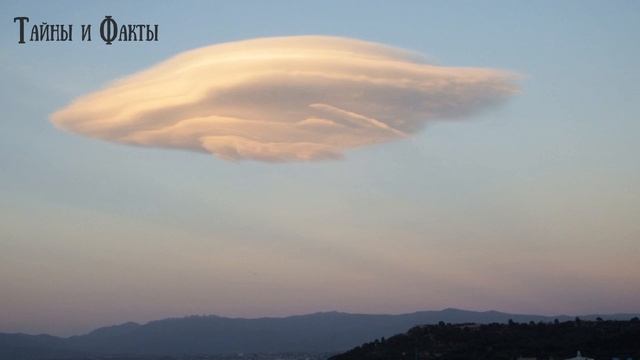 Инопланетные корабли на фото. НЛО маскируются под облака. Тайны и Факты. смотреть онлайн