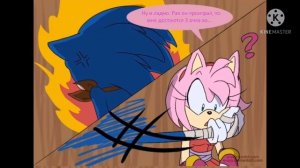 ?Комикс СонЭми бум ??"Игра" /Comic SonAmy Boom "Game"?