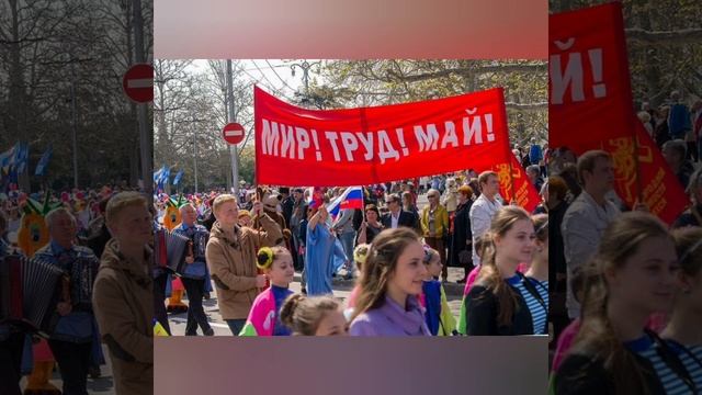 Классный час на тему "1 мая - Праздник весны и труда!" смотреть онлайн