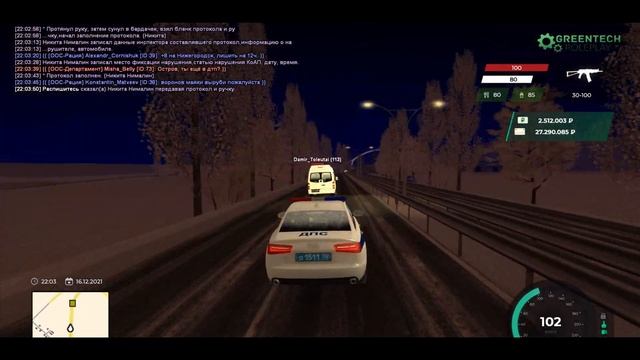 [GreenTech Rp][CRMP] НОЧНАЯ ПРОВЕРОЧКА. ПОГОНЯ. | КРМП смотреть онлайн