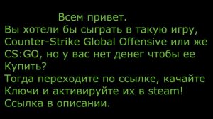 Ключи на CS GO [24.06.2016]