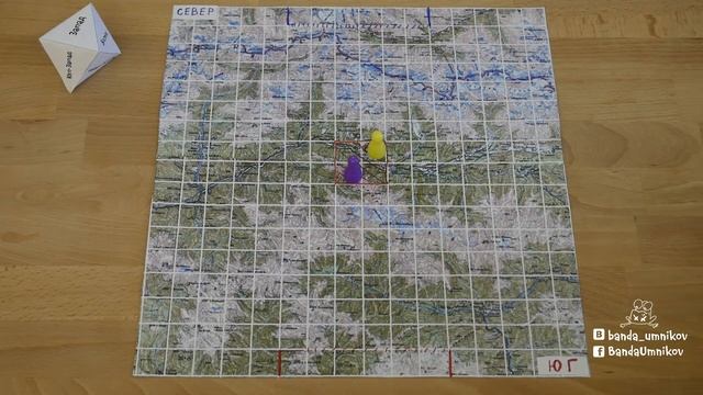 Игра путешественников смотреть онлайн