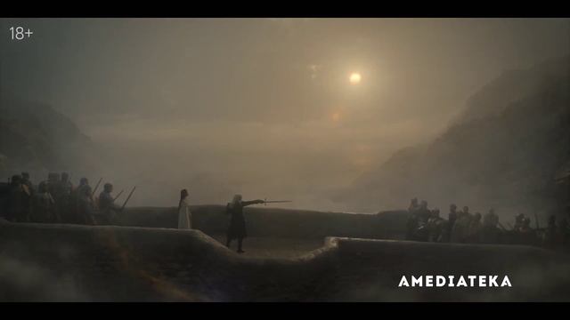 Дом дракона4.mp4 смотреть онлайн